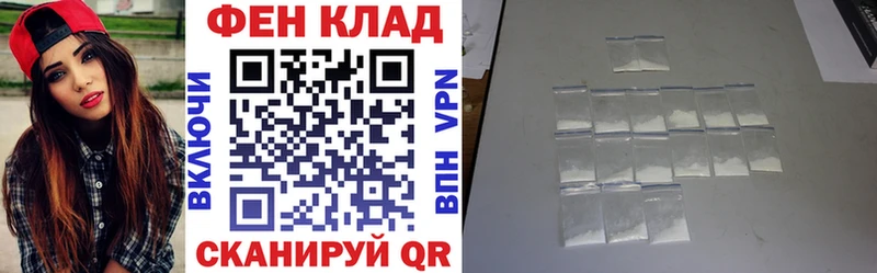 АМФ Premium  Новоузенск 