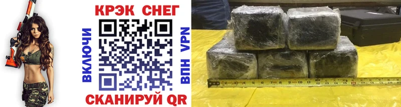 Cocaine Колумбийский OMG как войти Новоузенск