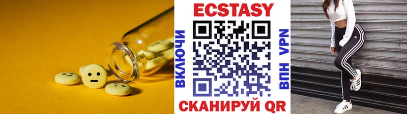 что такое наркотик  Новоузенск  МЕГА онион  Экстази круглые 
