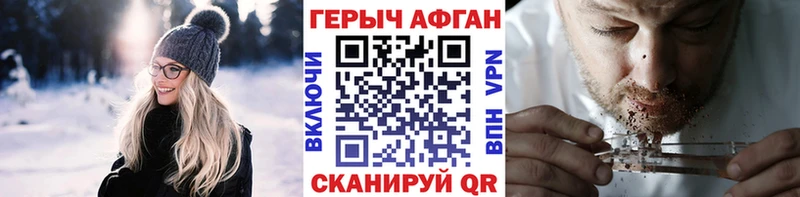 ГЕРОИН гречка  Новоузенск 