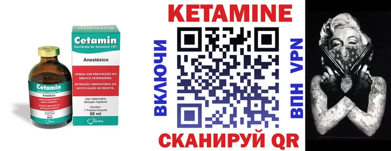 где купить наркоту  кракен как войти  КЕТАМИН VHQ  Новоузенск 