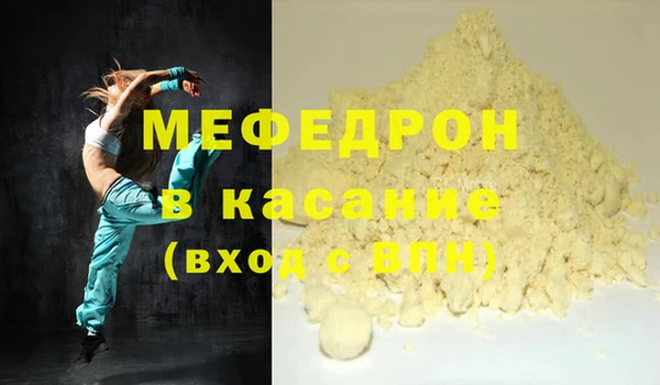 ПСИЛОЦИБИНОВЫЕ ГРИБЫ Новозыбков
