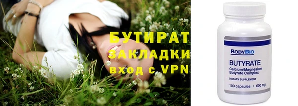 спайс Нефтегорск