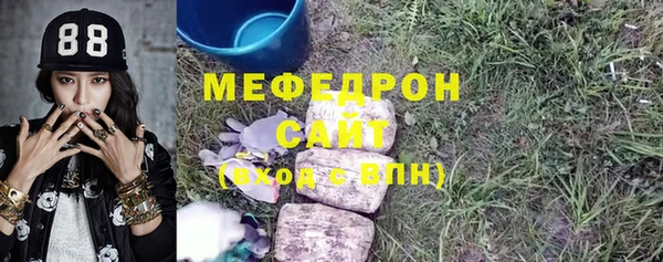 COCAINE Новокубанск