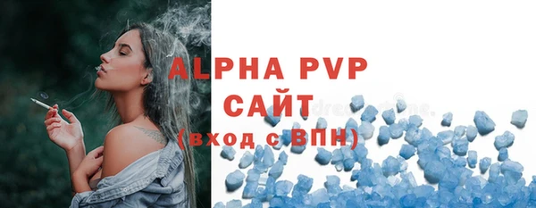 спайс Нефтегорск