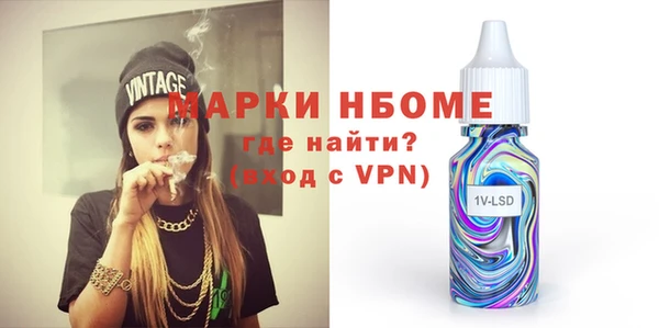 COCAINE Новокубанск