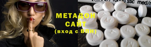 каннабис Новодвинск