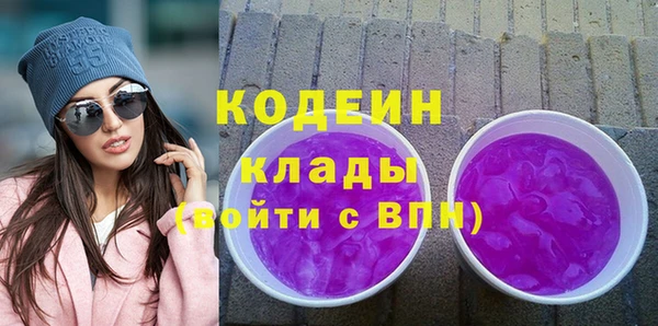 таблы Белокуриха