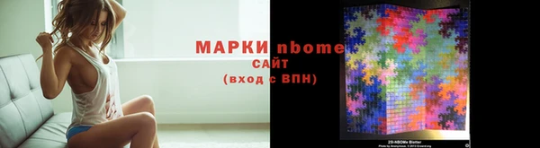 COCAINE Новокубанск