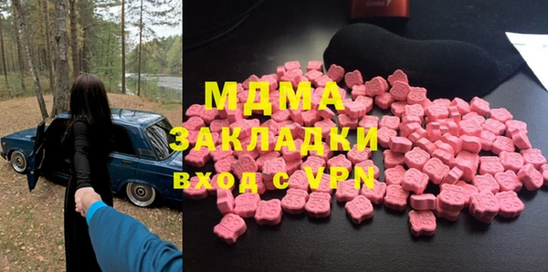 марки lsd Нефтекумск