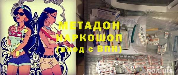 MDMA Premium VHQ Беломорск