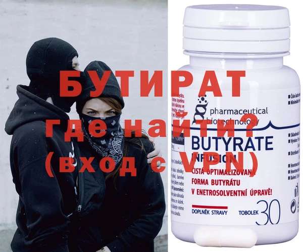 спайс Нефтегорск