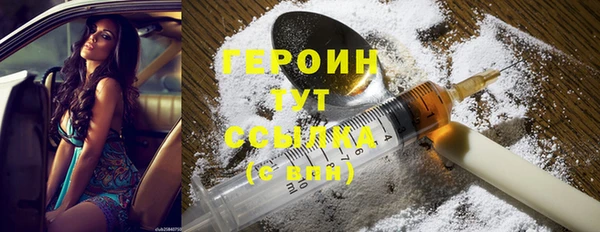 ПСИЛОЦИБИНОВЫЕ ГРИБЫ Новозыбков