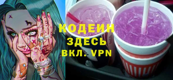 ПСИЛОЦИБИНОВЫЕ ГРИБЫ Новозыбков