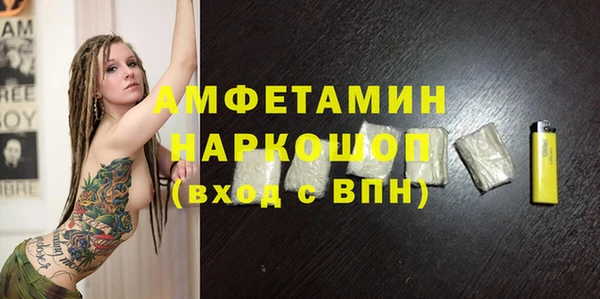 спайс Нефтегорск