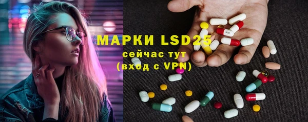 марки lsd Дмитриев