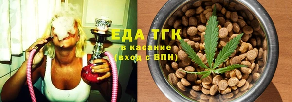 ПСИЛОЦИБИНОВЫЕ ГРИБЫ Новозыбков