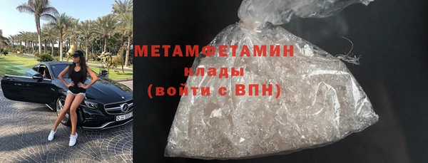 COCAINE Новокубанск