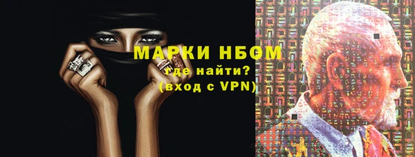 марки lsd Нефтекумск