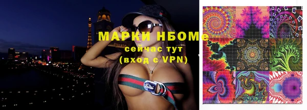 спайс Нефтегорск