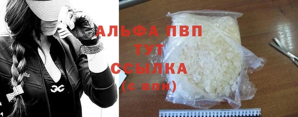 ALPHA-PVP Шарыпово