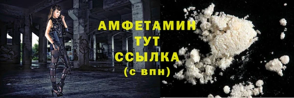 COCAINE Новокубанск