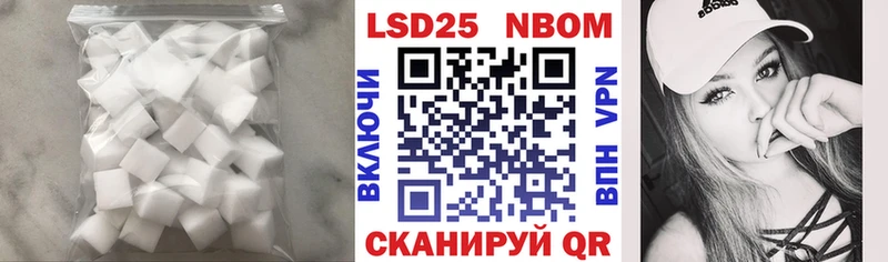 Лсд 25 экстази кислота  Новоузенск 