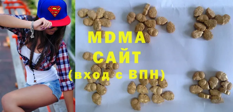 MDMA VHQ  Новоузенск 