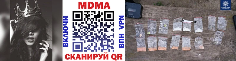 MDMA crystal  ОМГ ОМГ ссылки  Новоузенск 