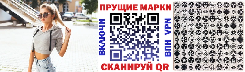 mega рабочий сайт  где найти   Новоузенск  Наркотические марки 1,8мг 